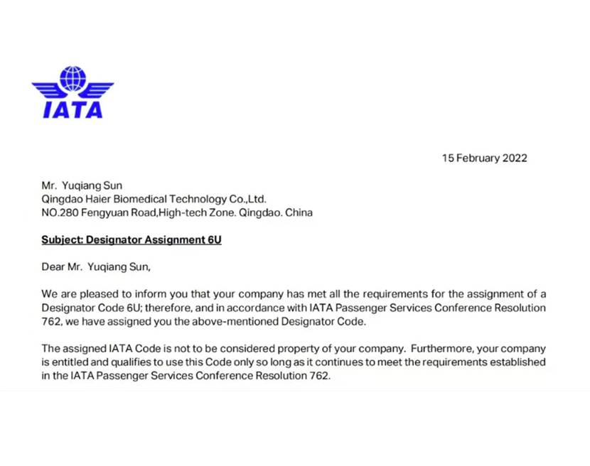 2022年2月15日获得IATA ULD Code 6U