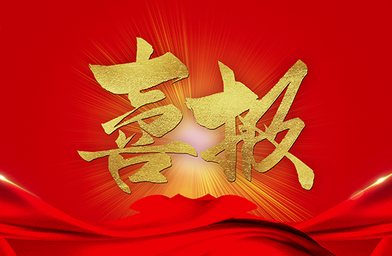 喜讯 | 鸿鹄航空科技再获2项专利！