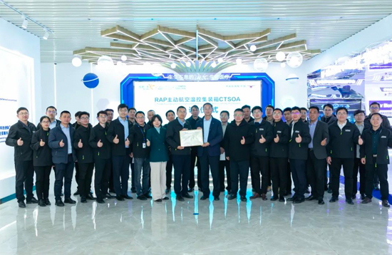 航空冷链新突破：海尔RAP-AT1主动温控箱通过民航适航审定