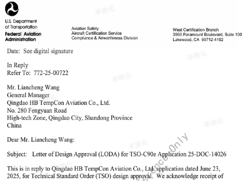 鸿鹄RAP获得美国FAA适航批准