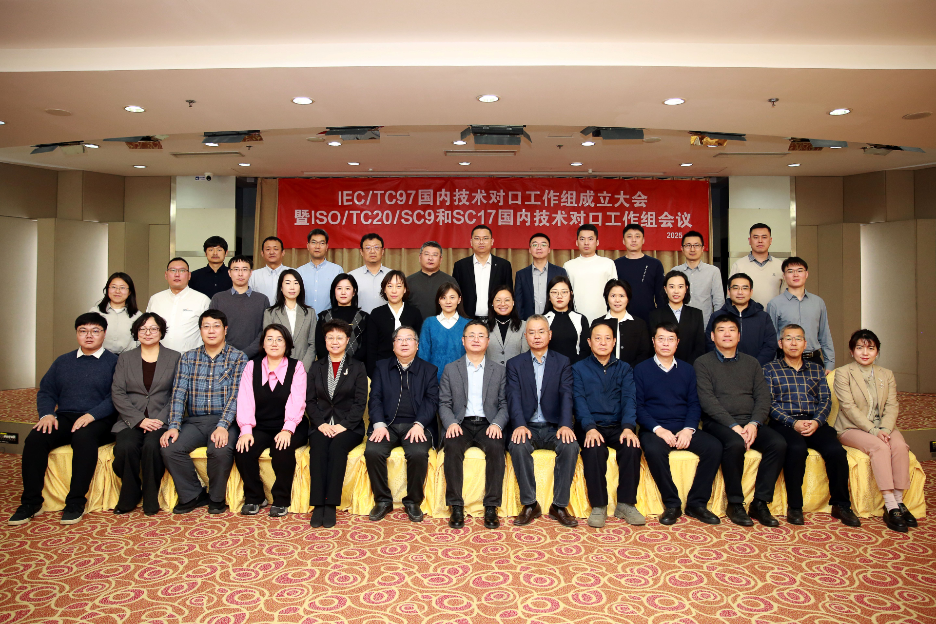 技术实力获认可！青岛鸿鹄两人受聘 ISO TC20/SC9 工作组专家